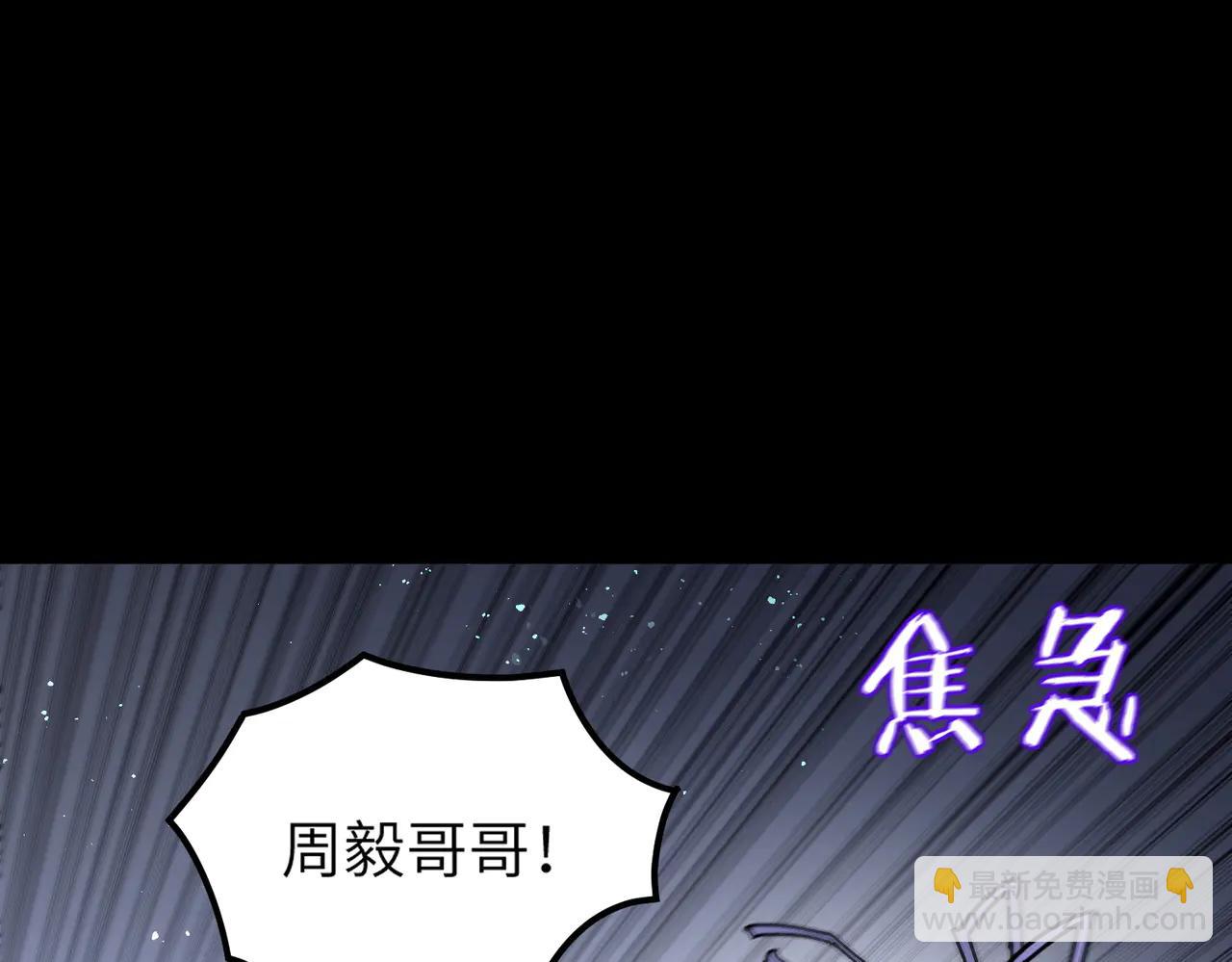 第80话 红夫人(1/4)-第80话
