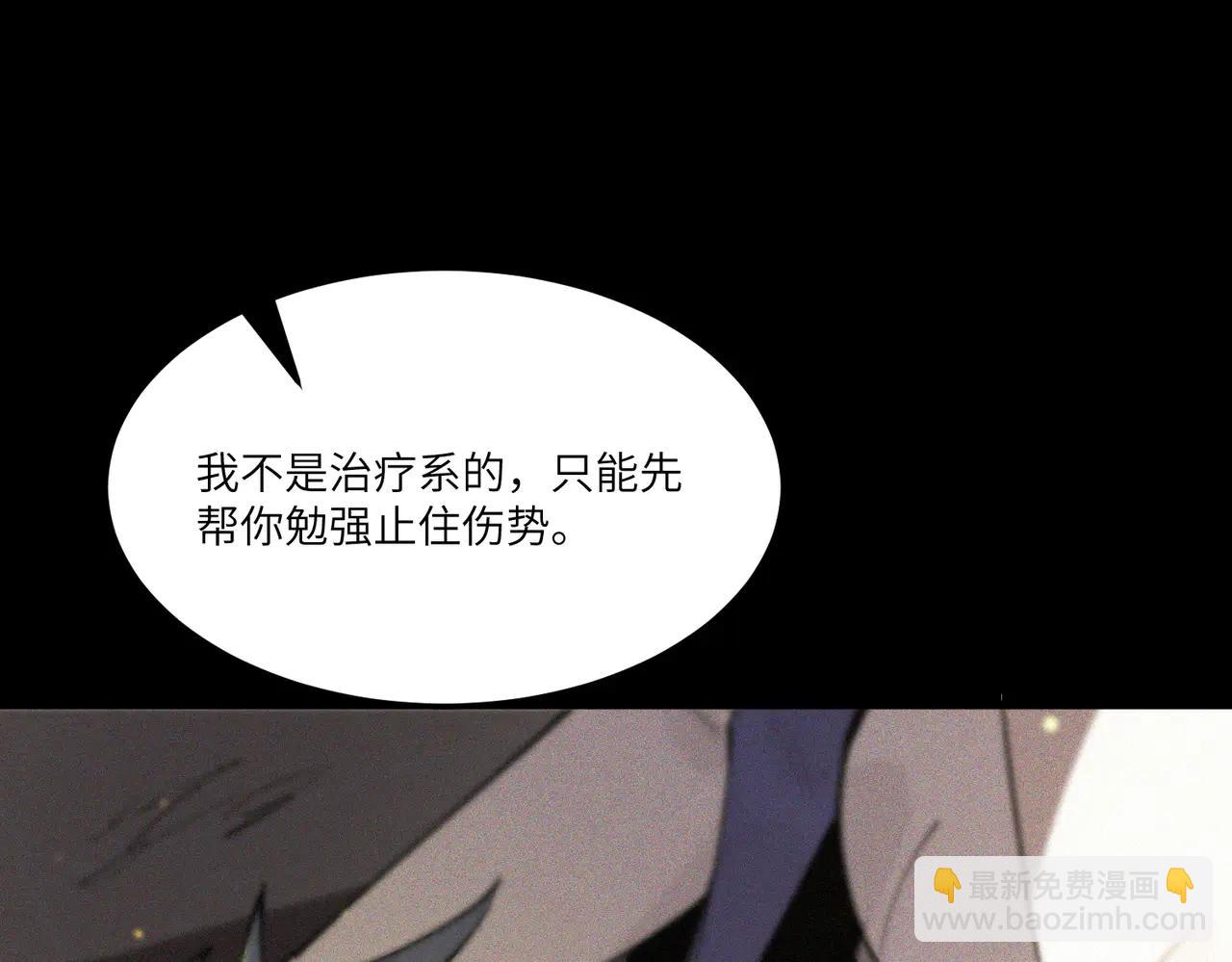 第80话 红夫人(1/4)-第80话