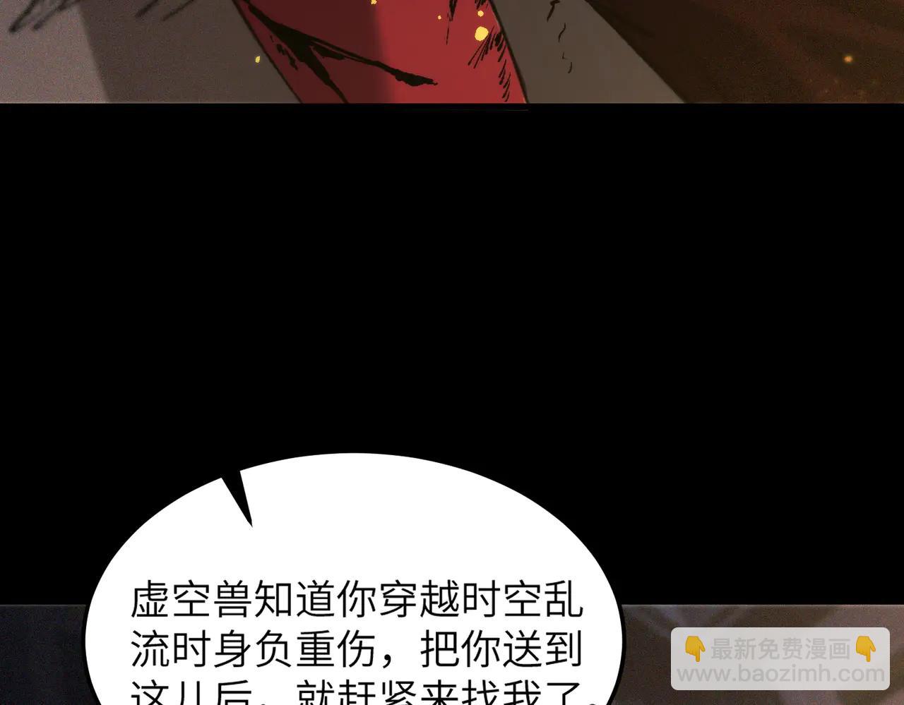 第80话 红夫人(1/4)-第80话