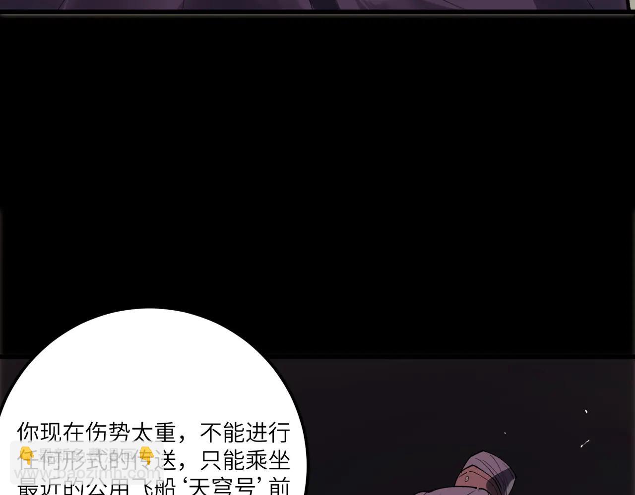 第80话 红夫人(1/4)-第80话