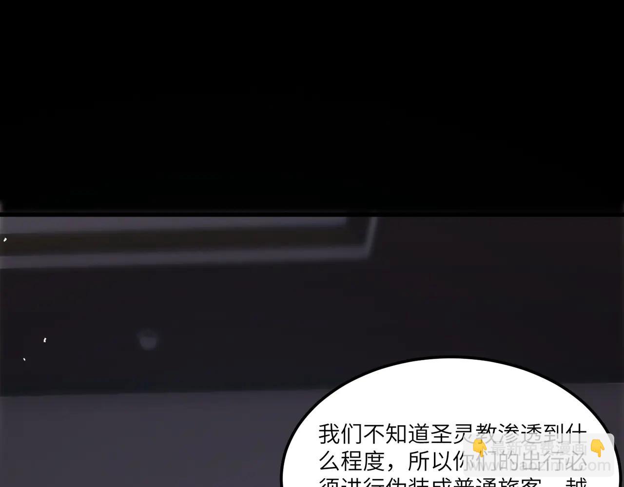 第80话 红夫人(1/4)-第80话