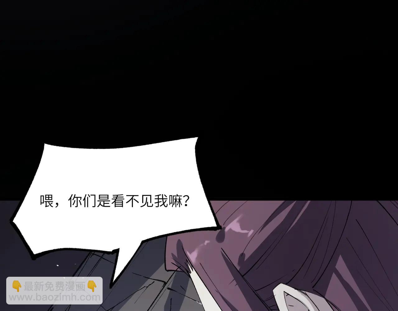 第80话 红夫人(1/4)-第80话