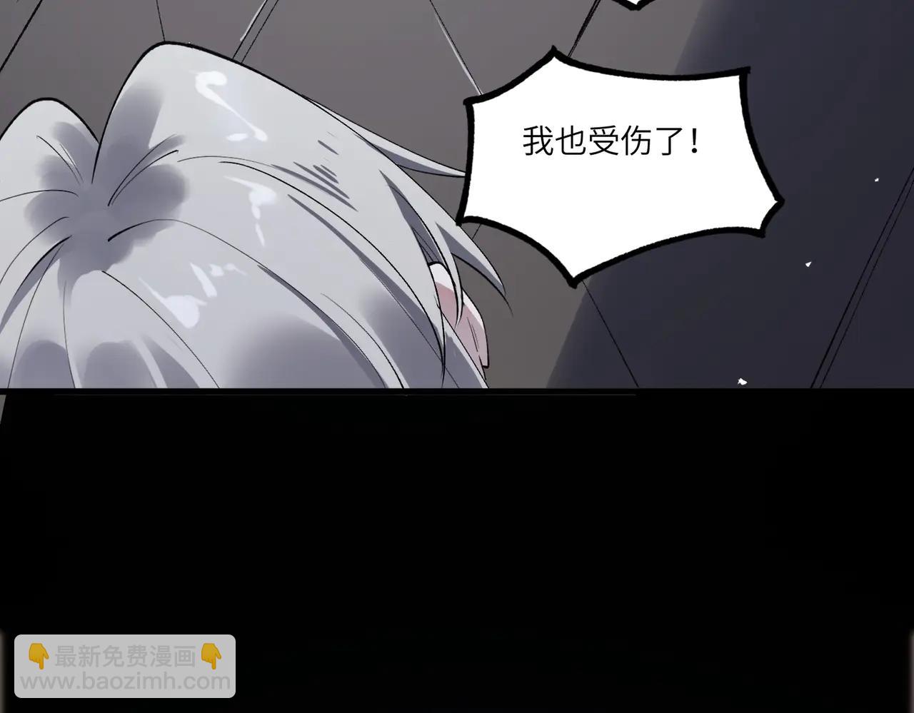 第80话 红夫人(1/4)-第80话
