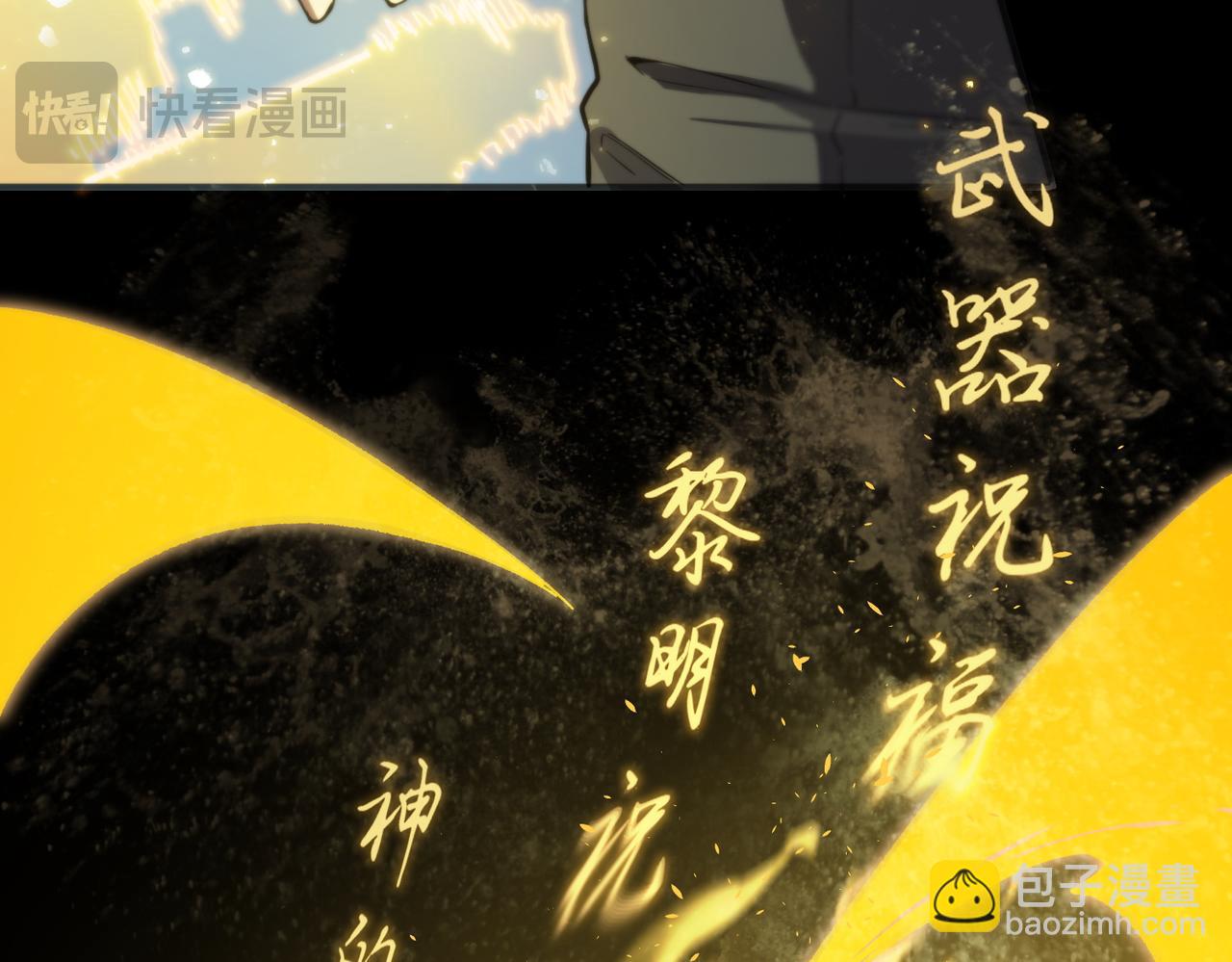 第84话 冰龙&middot;霜牙（上）(1/4)-第84话