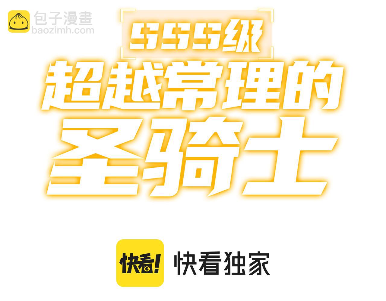 第84话 冰龙&middot;霜牙（上）(1/4)-第84话