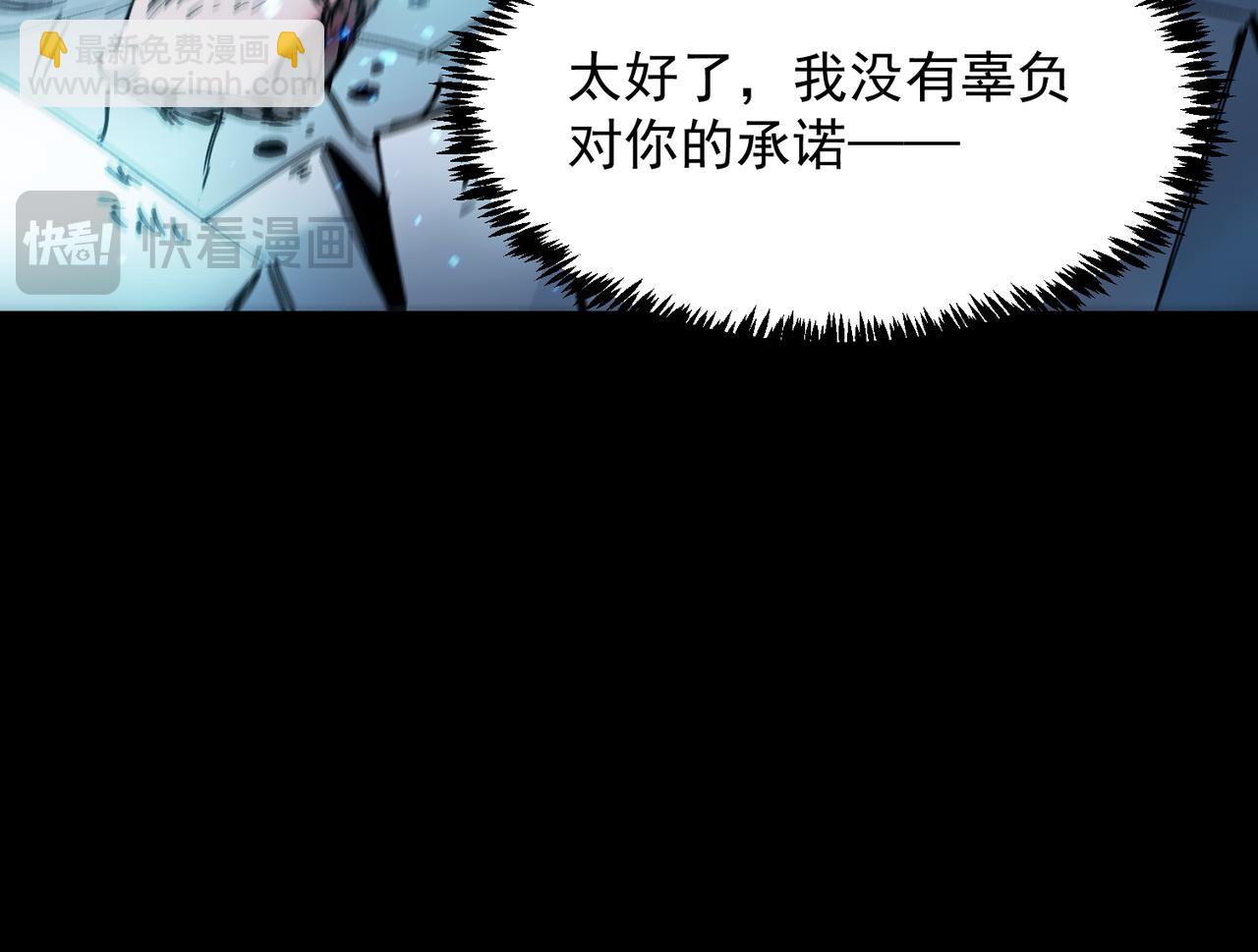 第86话 冰龙&middot;霜牙（下）(1/4)-第86话