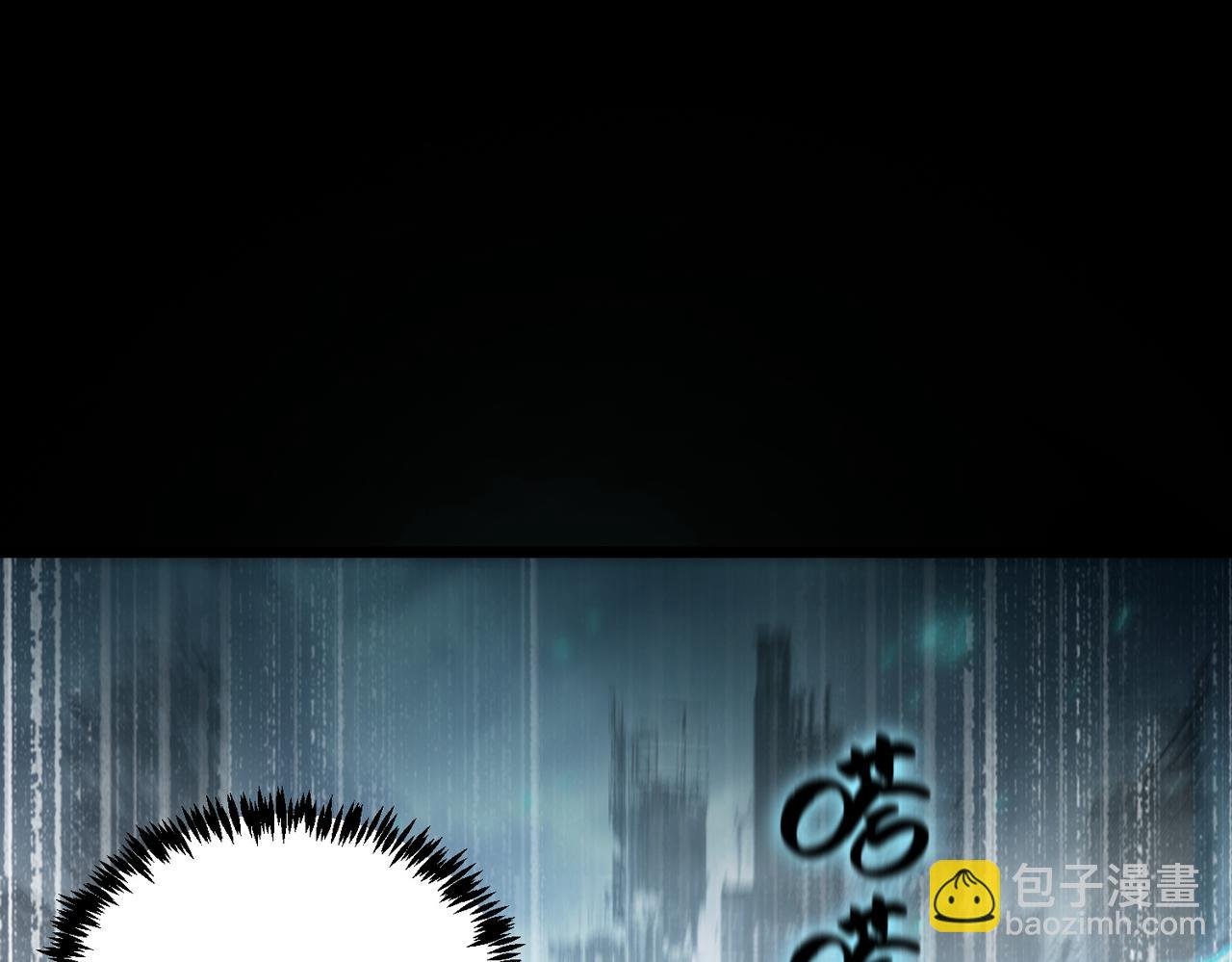 第86话 冰龙&middot;霜牙（下）(1/4)-第86话