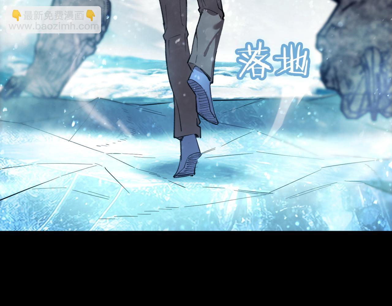 第86话 冰龙&middot;霜牙（下）(1/4)-第86话