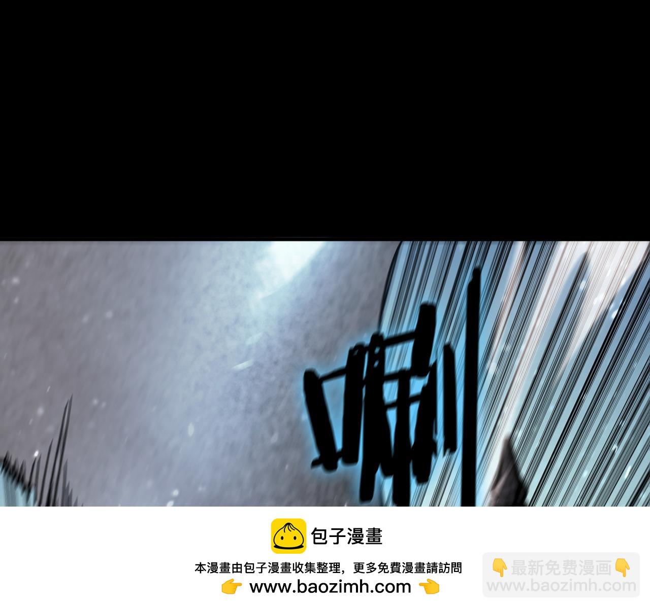 第86话 冰龙&middot;霜牙（下）(1/4)-第86话