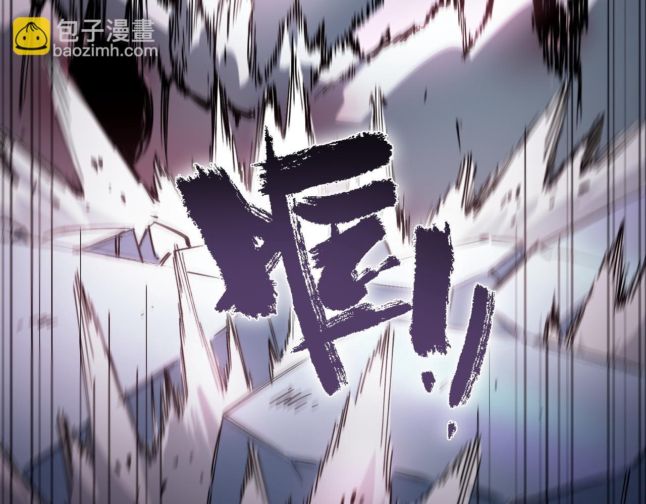 第86话 冰龙&middot;霜牙（下）(1/4)-第86话