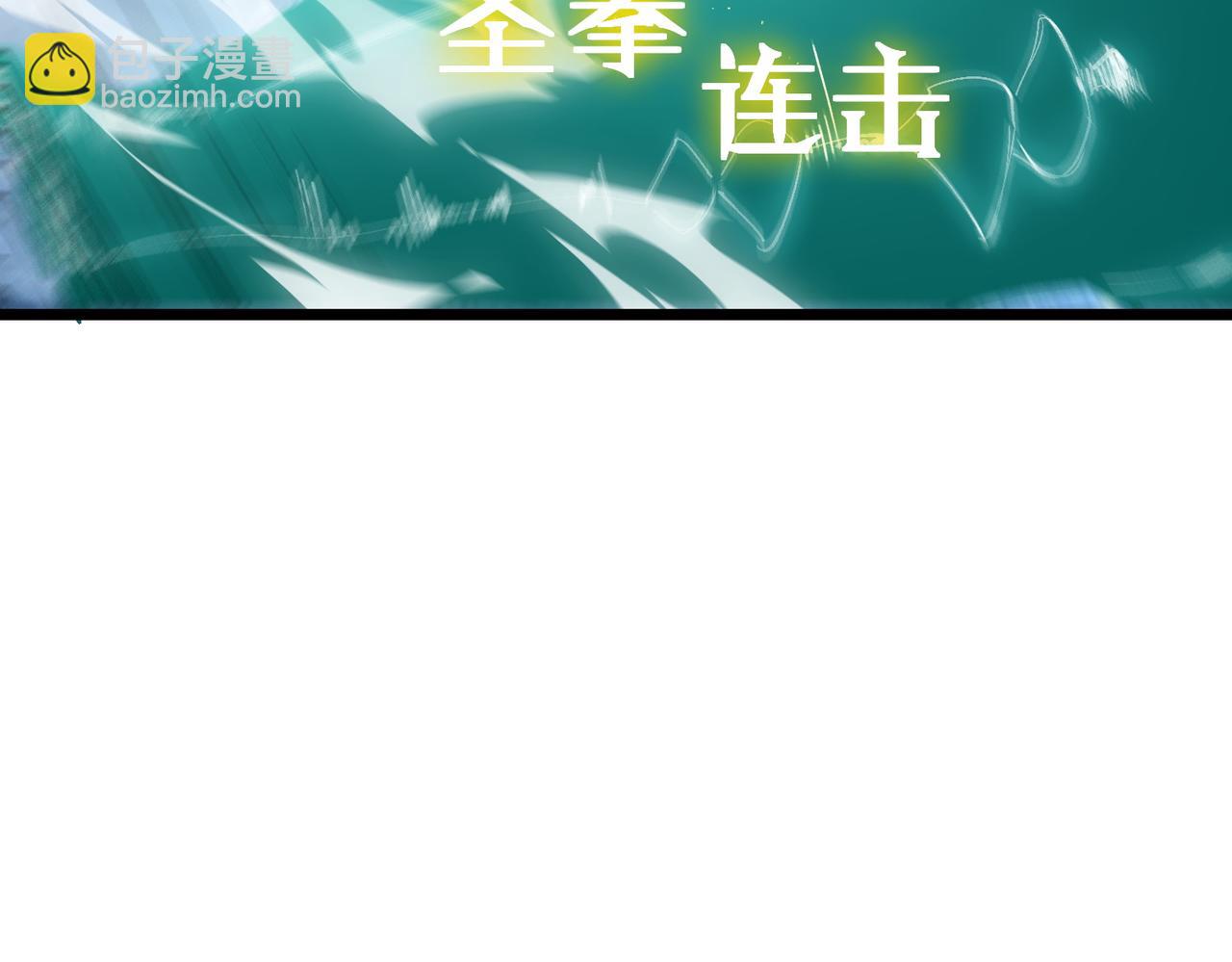 第88话 再见红夫人（下)(1/4)-第88话