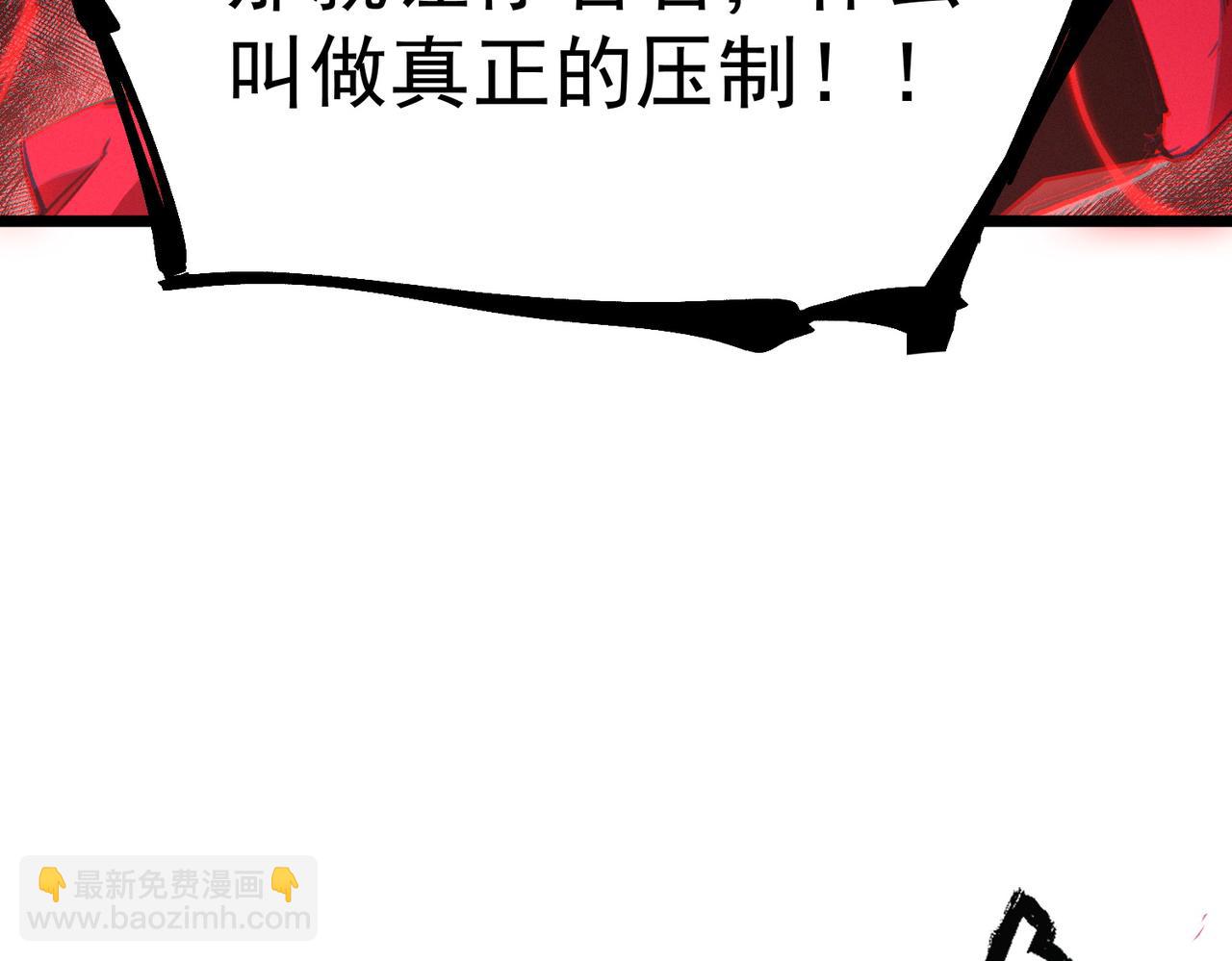 第88话 再见红夫人（下)(1/4)-第88话