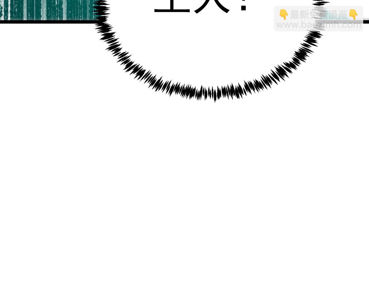 第88话 再见红夫人（下)(1/4)-第88话