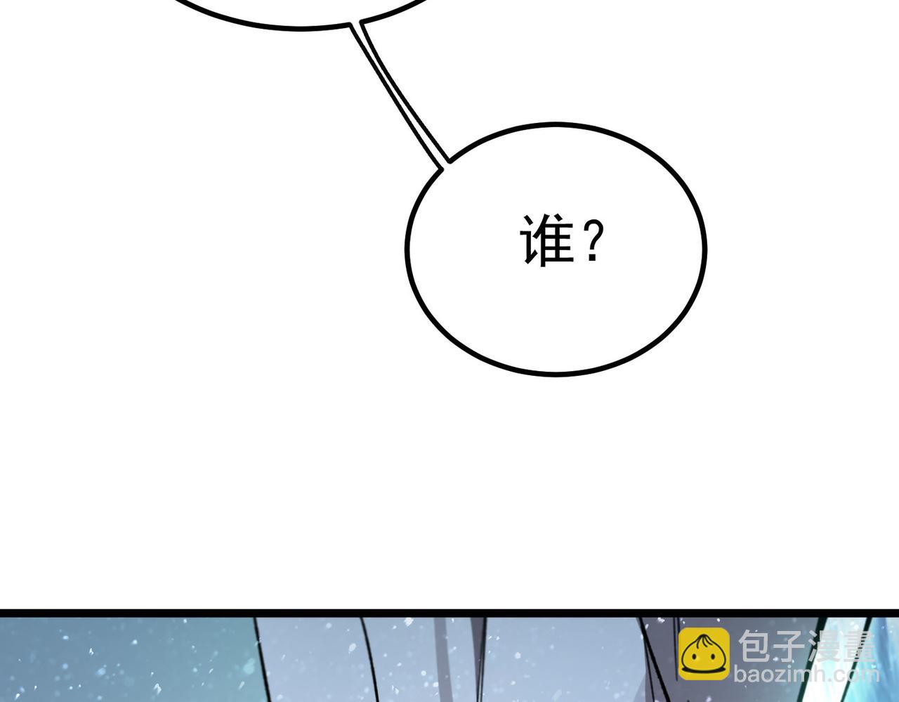 第88话 再见红夫人（下)(1/4)-第88话
