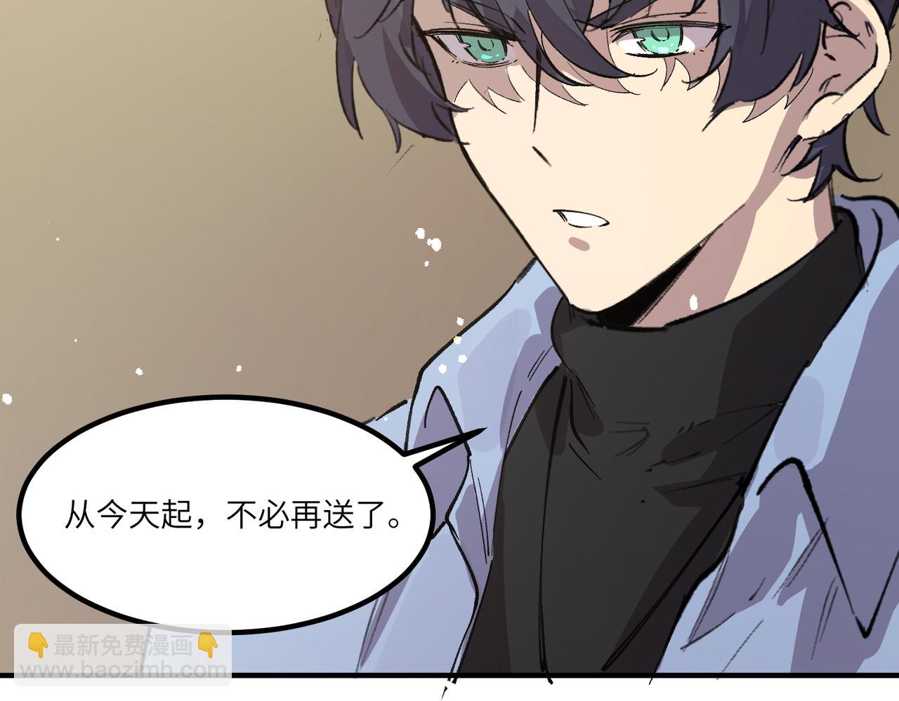 第90话 周家的难处(1/4)-第90话