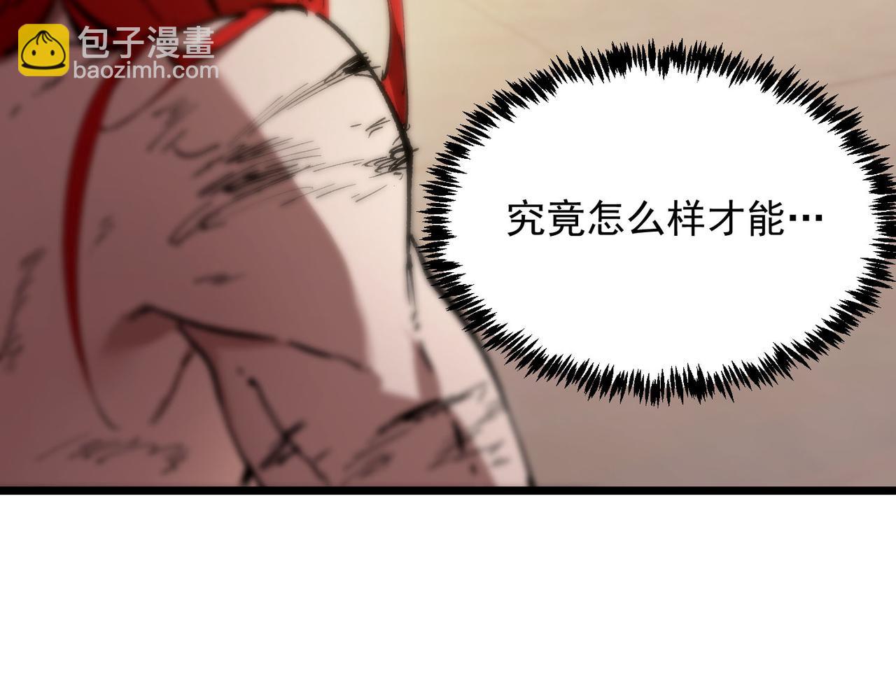 第90话 周家的难处(1/4)-第90话