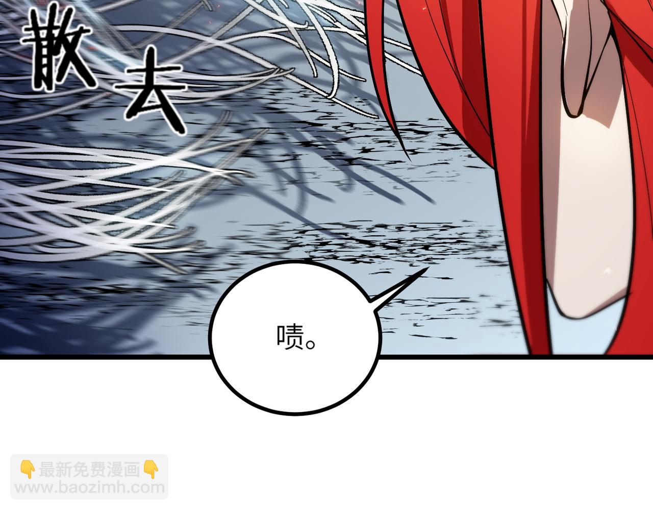 第92话 副本入口(1/4)-第92话