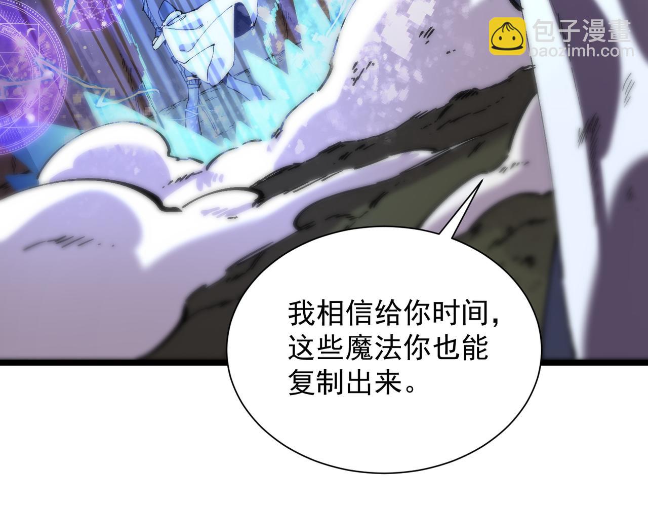 第94话 副本复制人（下）(1/4)-第94话