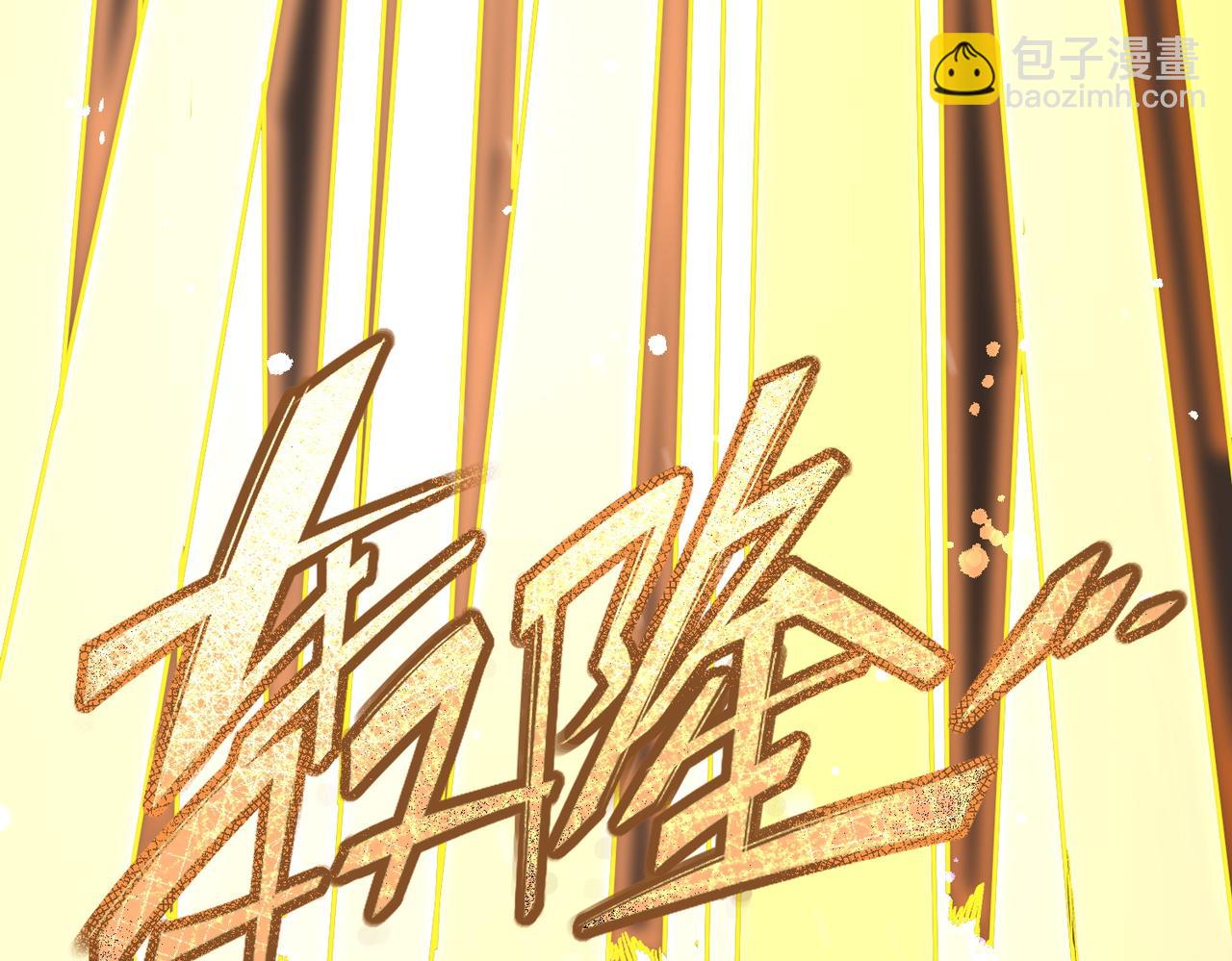 第96话 神之召唤与噬心者（上）(1/4)-第96话