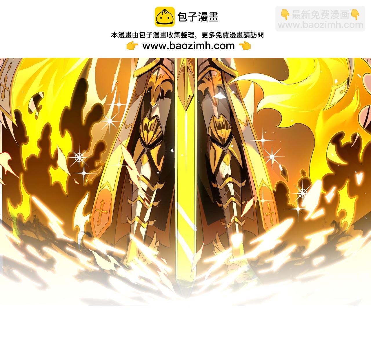 第96话 神之召唤与噬心者（上）(1/4)-第96话
