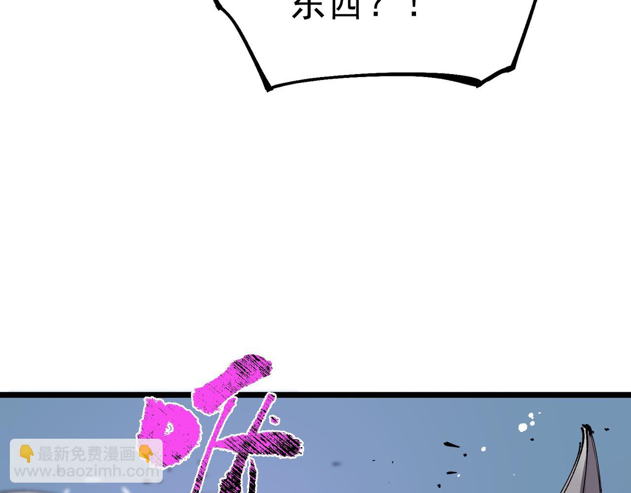 第96话 神之召唤与噬心者（上）(1/4)-第96话