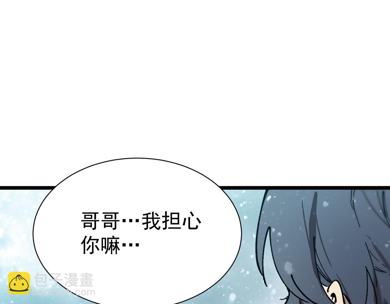 第98话 副本核心&mdash;&mdash;镜狱之核(1/4)-第98话