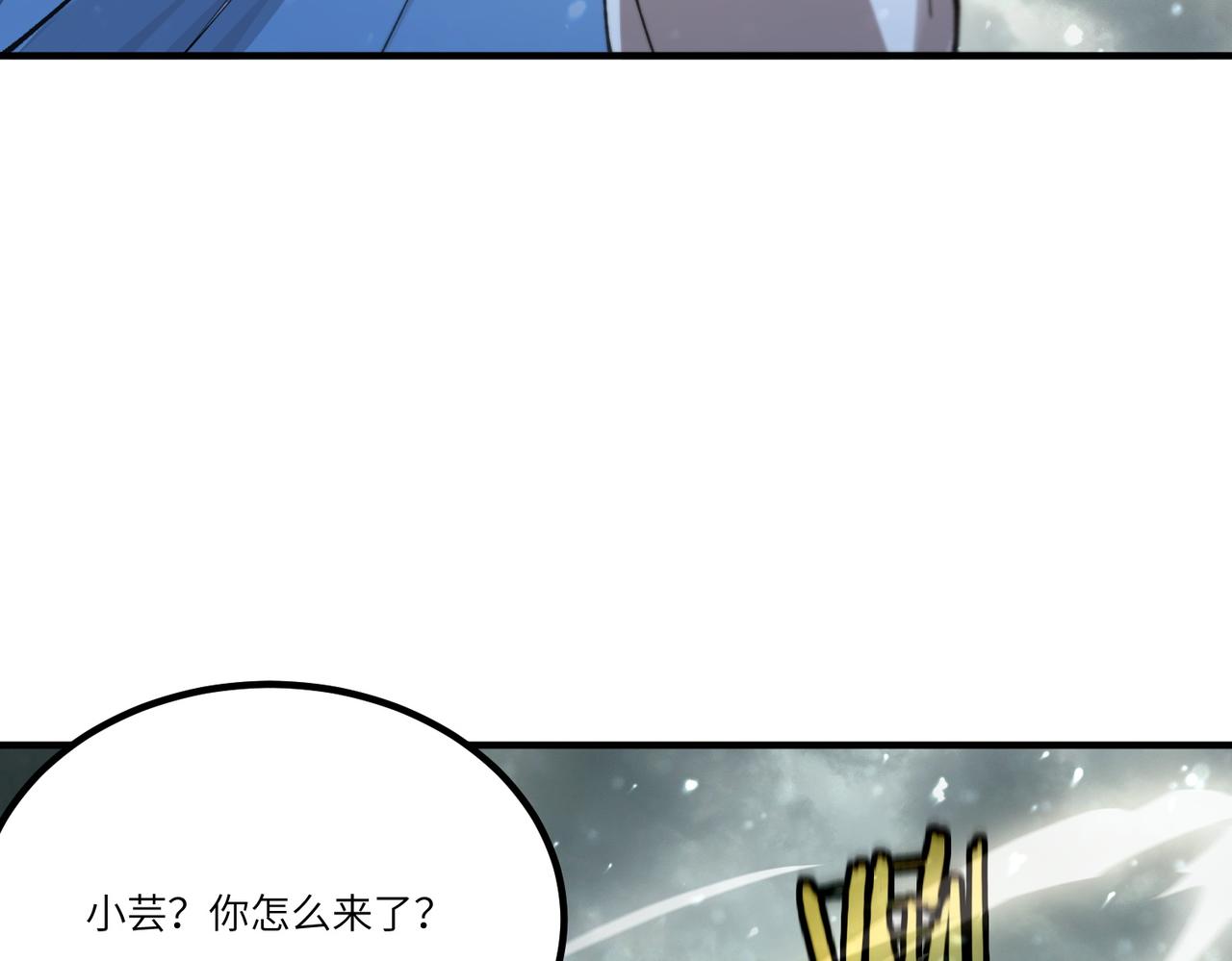 第98话 副本核心&mdash;&mdash;镜狱之核(1/4)-第98话