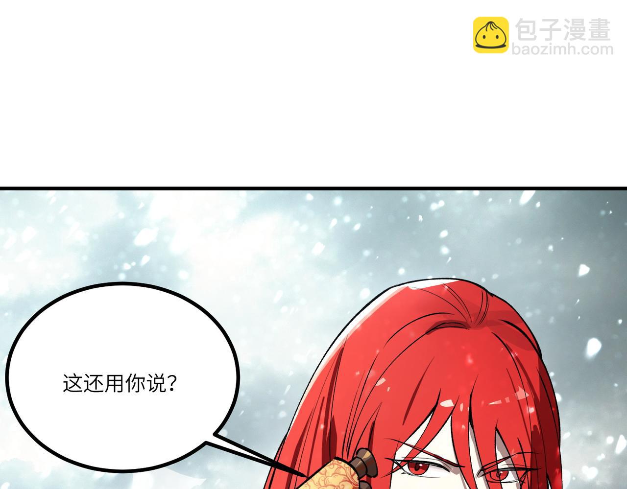 第98话 副本核心&mdash;&mdash;镜狱之核(1/4)-第98话
