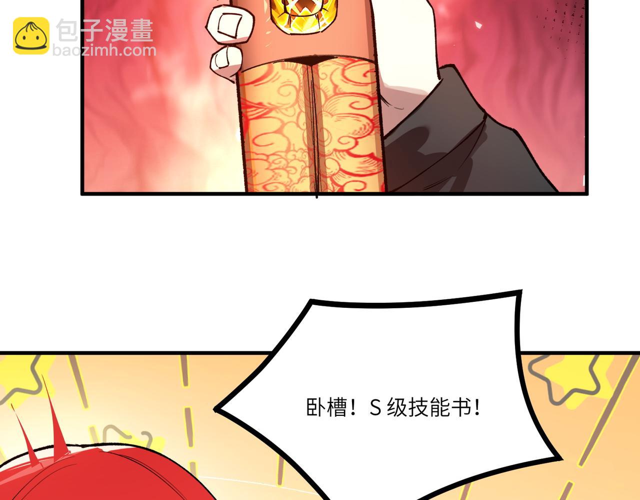 第98话 副本核心&mdash;&mdash;镜狱之核(1/4)-第98话