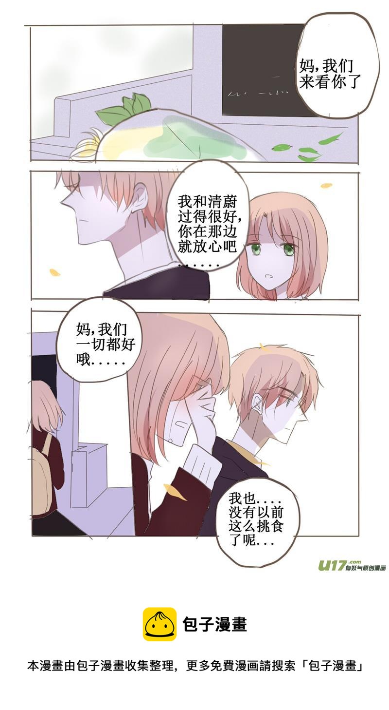 心理准备还没做好？克服一下啦-第18话