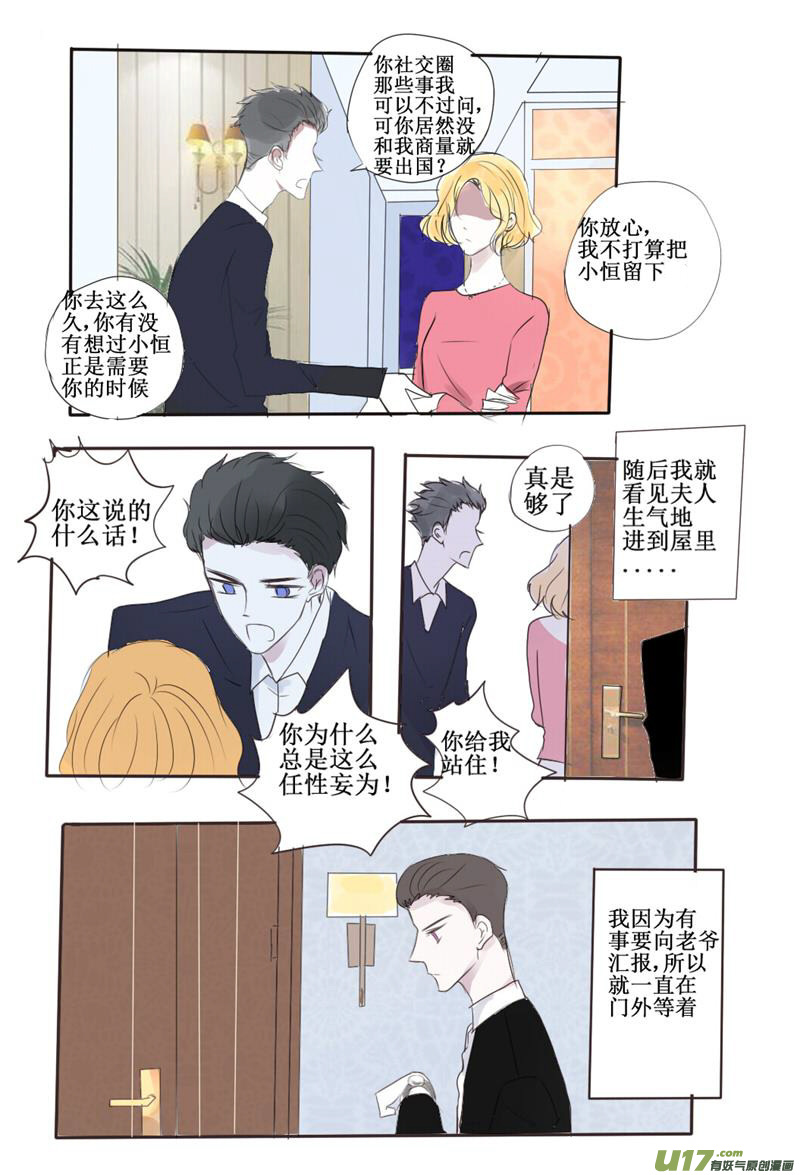 条件-第30话