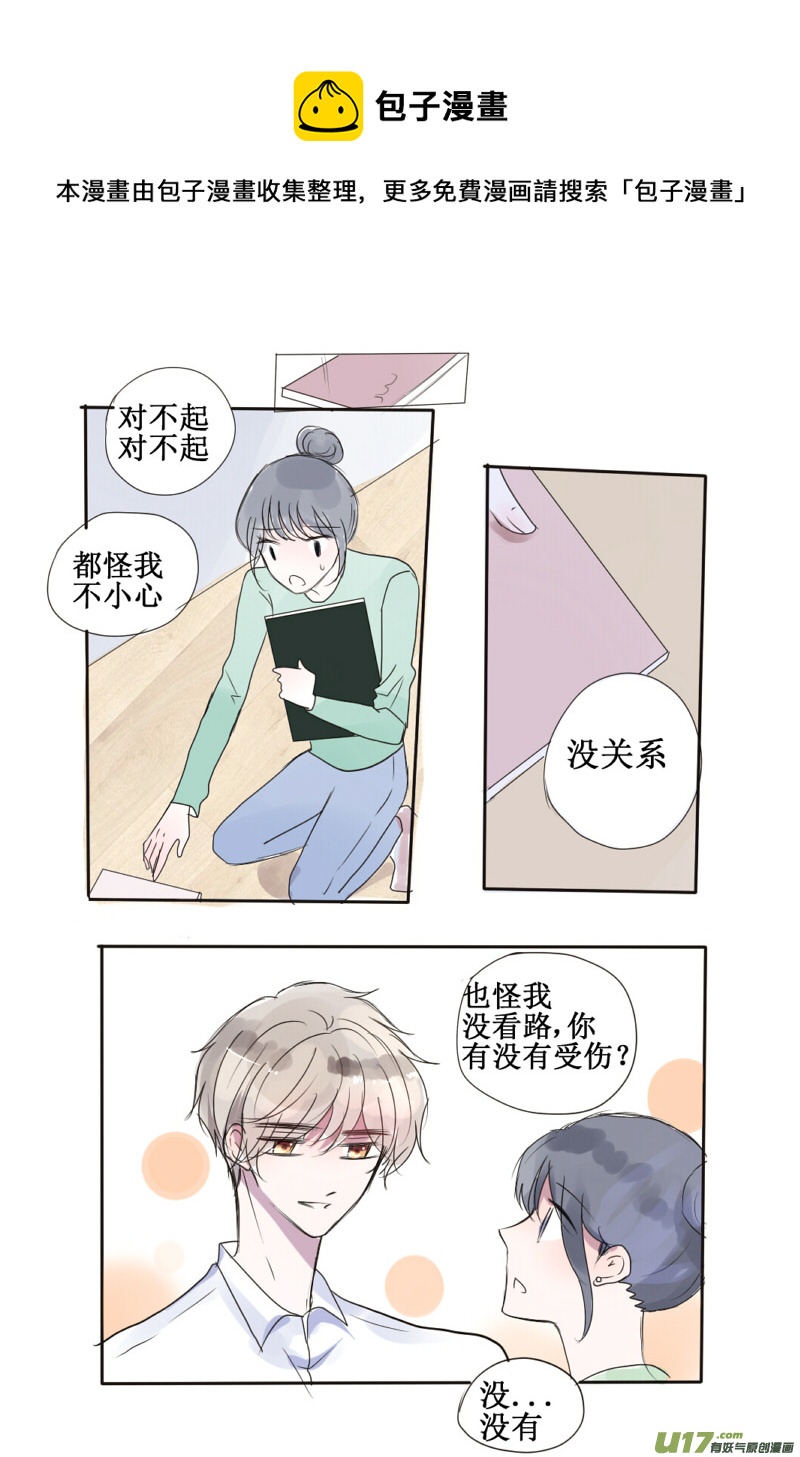 某年某月某人-第36话