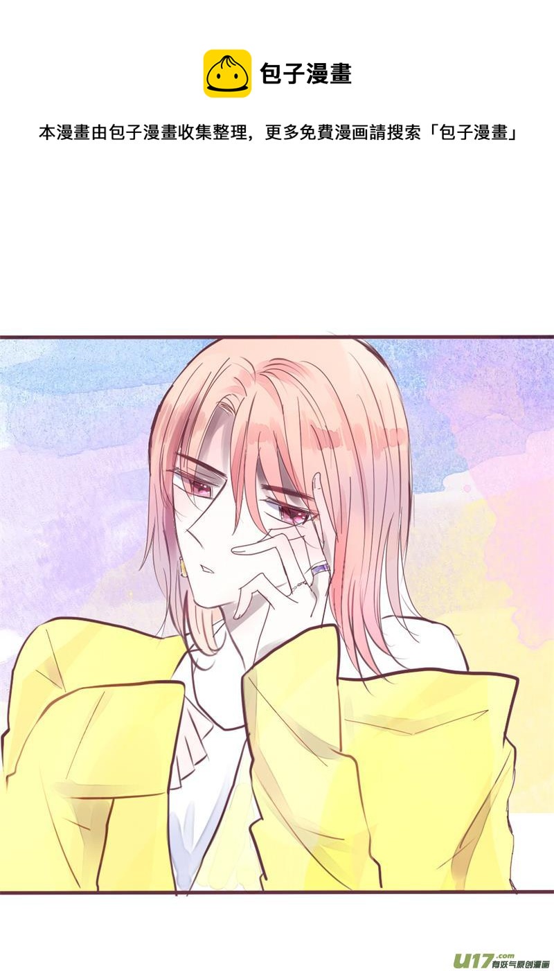 欲擒故纵-第46话