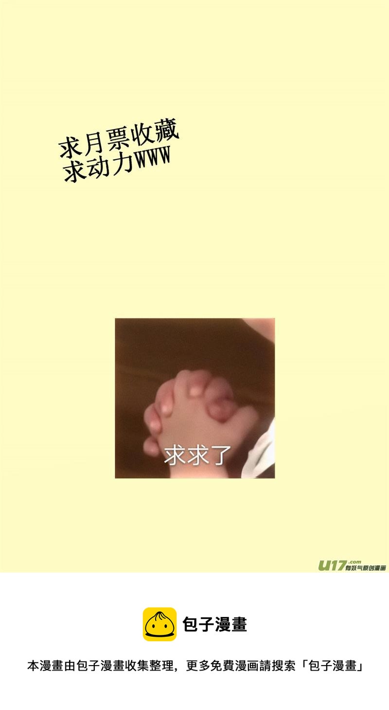 恋人该做的事-第48话