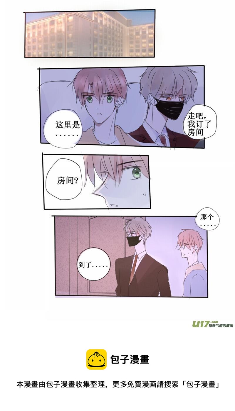 恋人该做的事-第48话