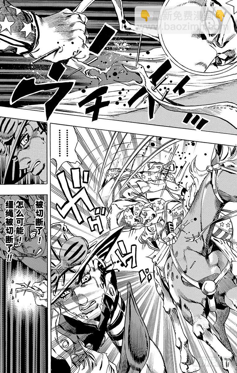 第14话-第14话