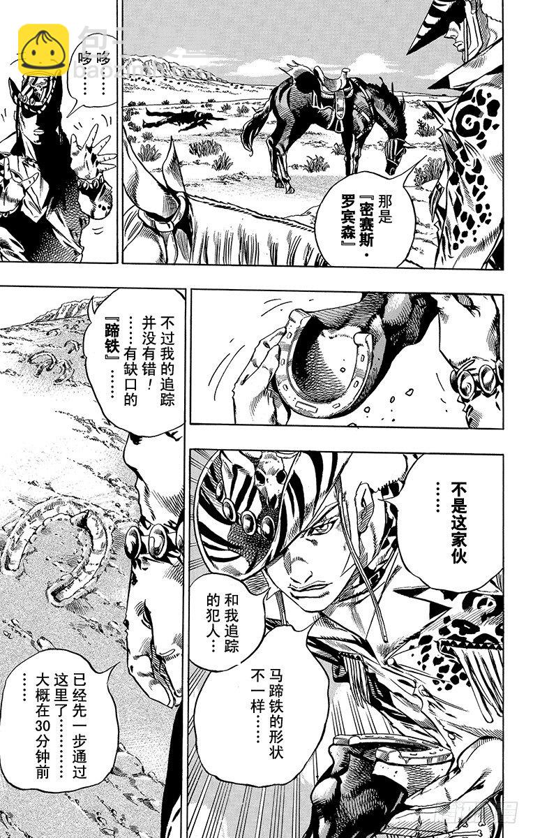 第14话-第14话