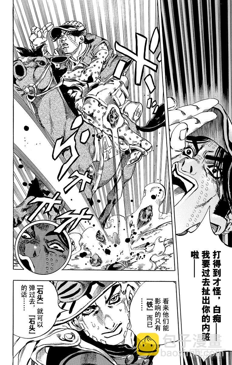 第16话-第16话