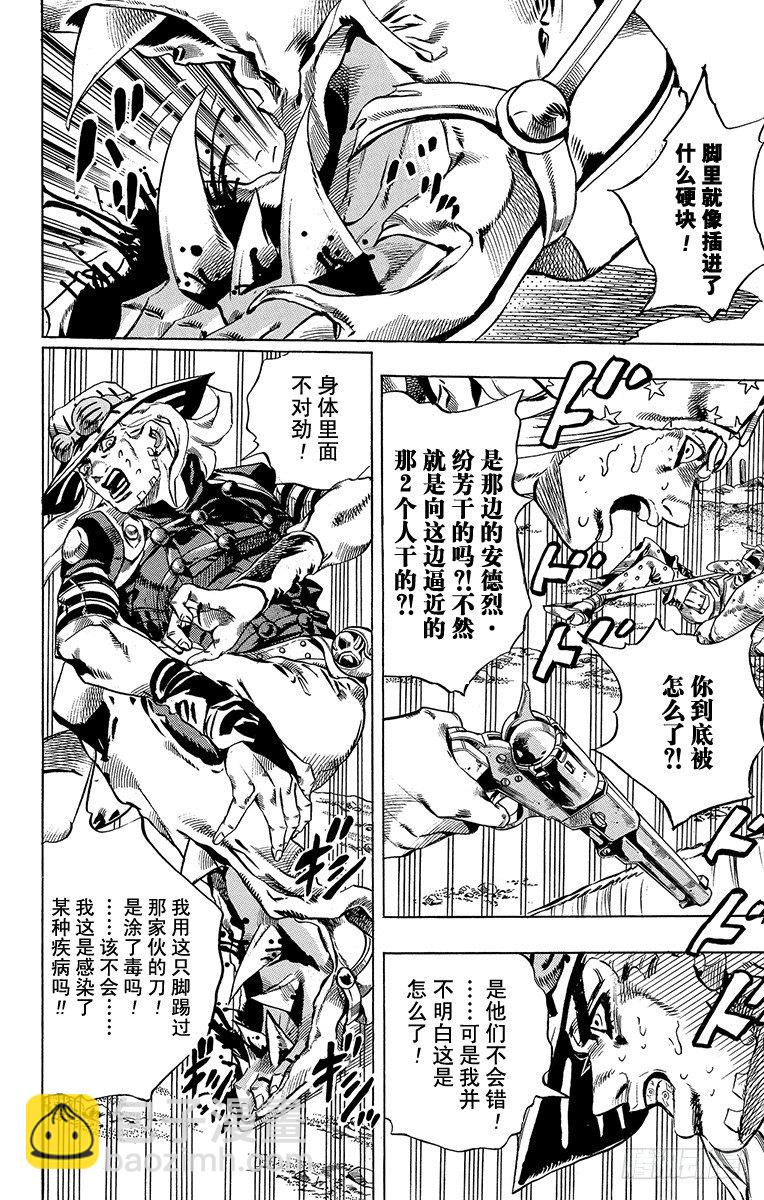 第16话-第16话