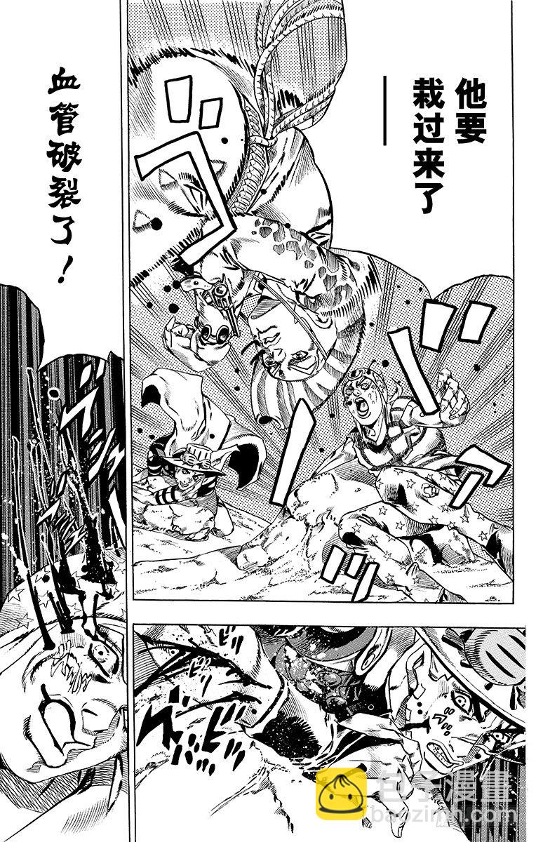 第18话-第18话