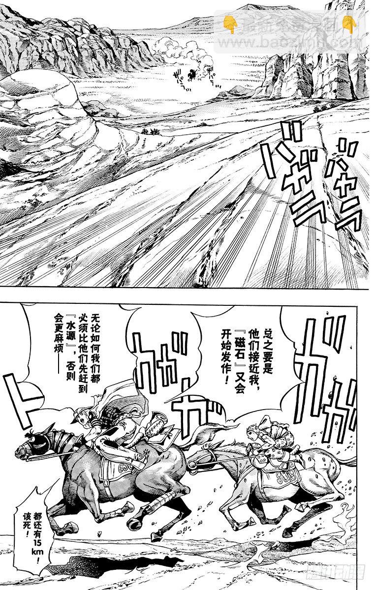 第18话-第18话
