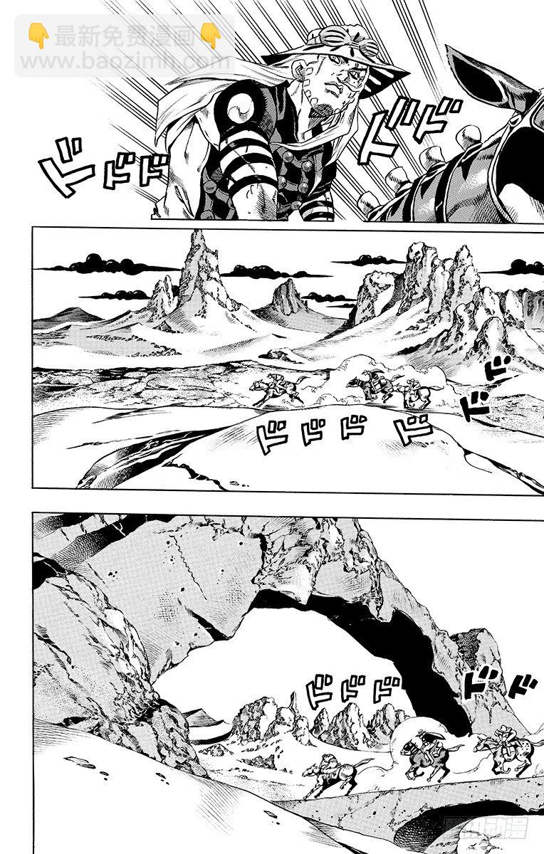 第20话-第20话