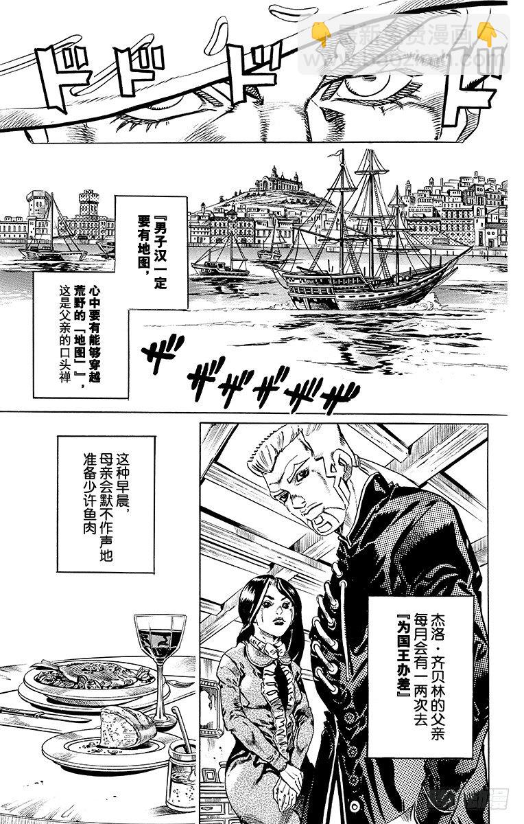 第20话-第20话
