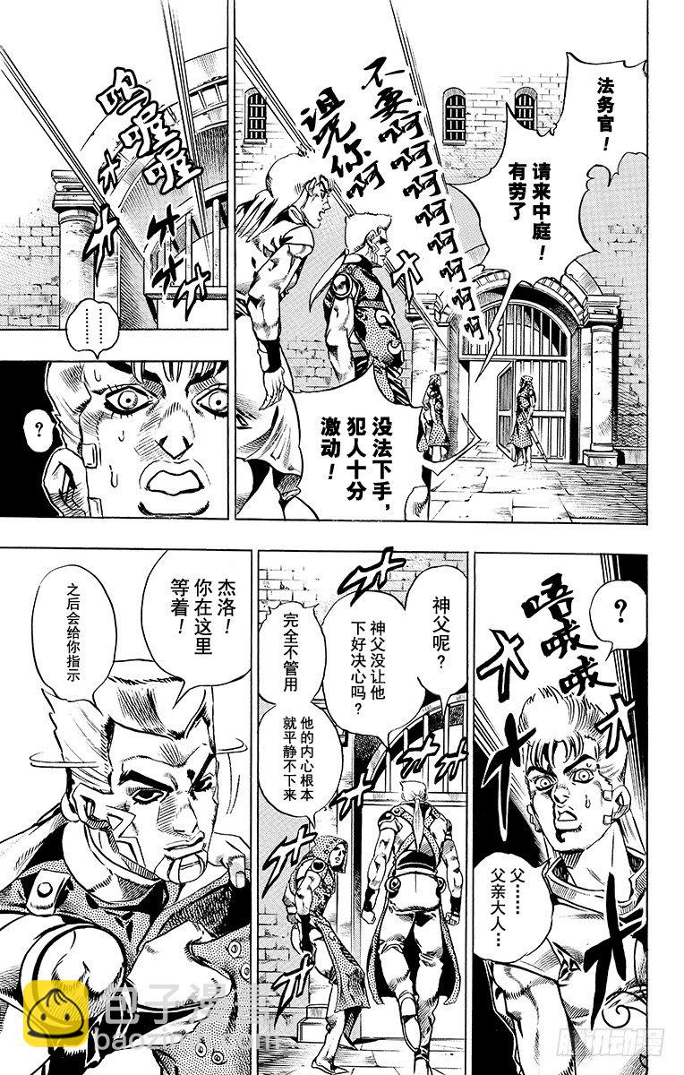 第20话-第20话