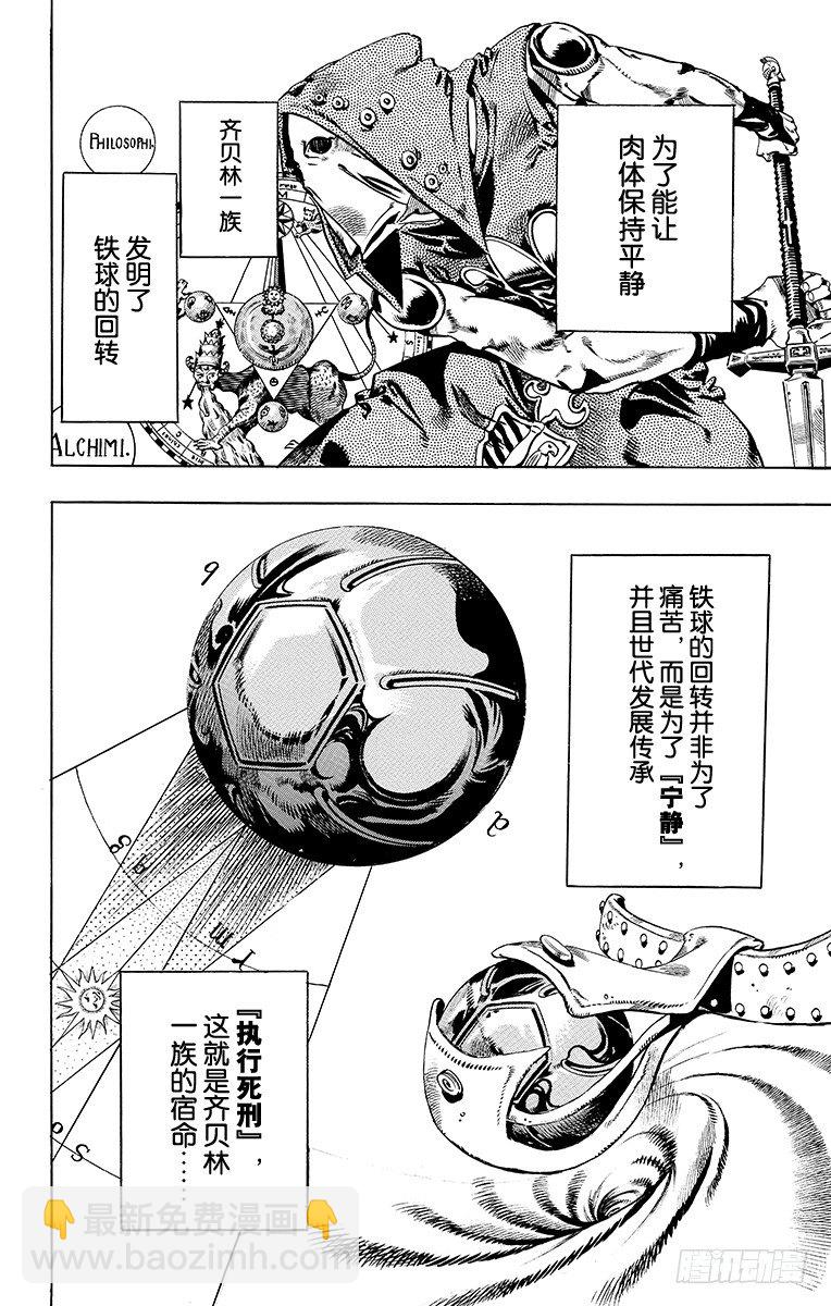 第20话-第20话