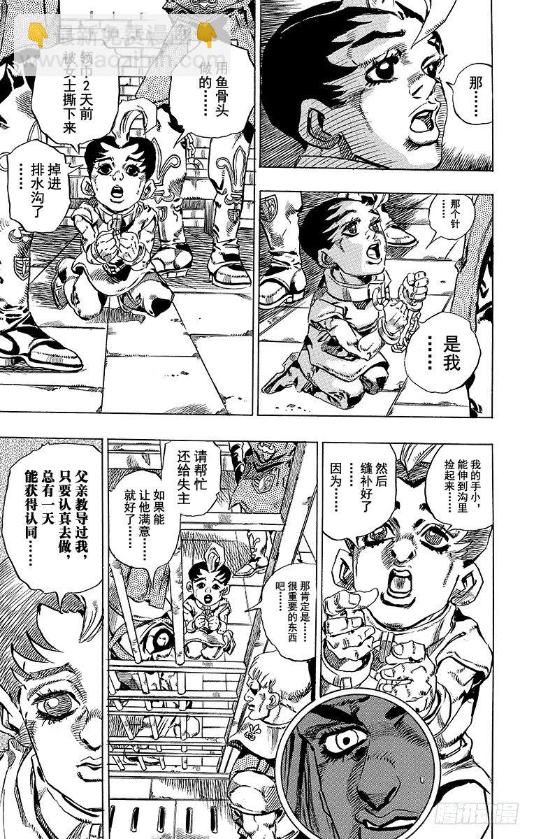 第24话-第24话