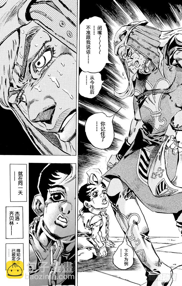 第24话-第24话