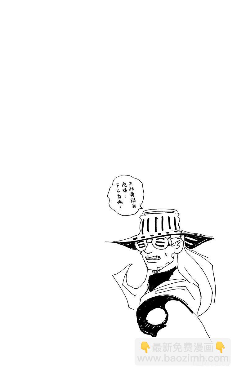第24话-第24话