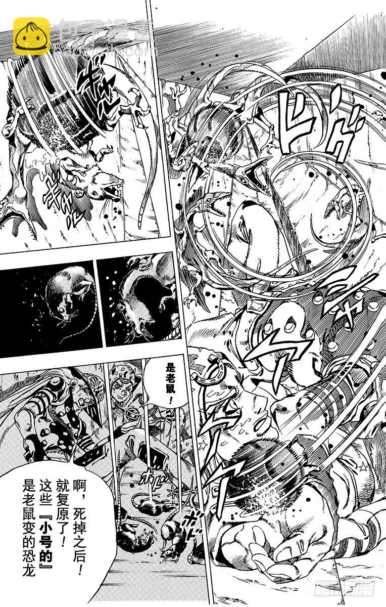 第30话(1/2)-第30话