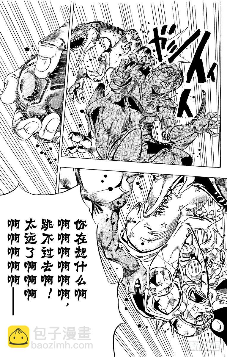 第30话(1/2)-第30话